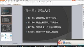 体验易优cms建站系统 eyoucms